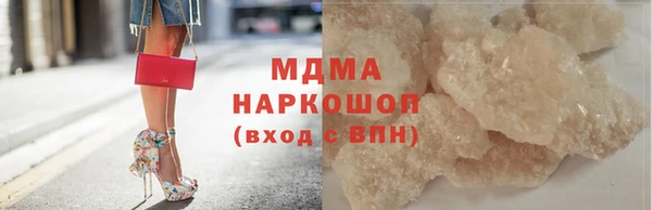 молекула духа Елизово